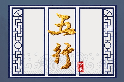 择吉日大全_择吉老黄历汉典万年历_老黄历皇历择吉